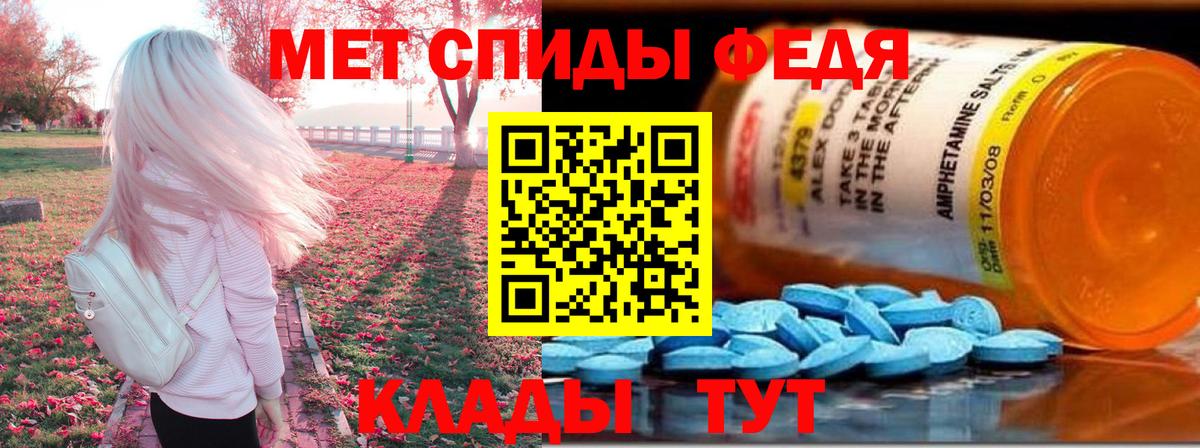 Железногорск  Amphetamine  Вход с VPN  АМФЕТАМИН VHQ  Amphetamine 