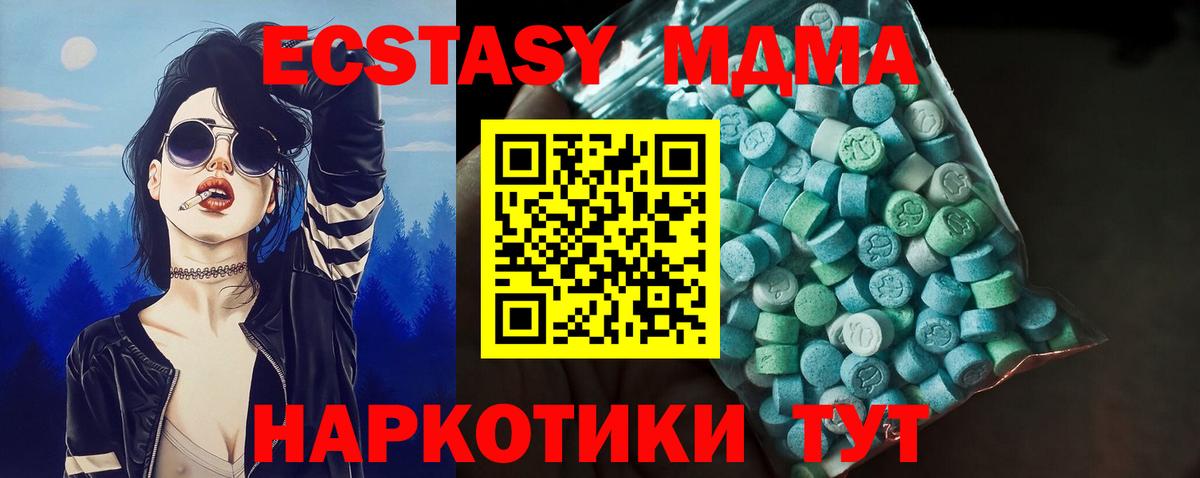 ЭКСТАЗИ бентли Железногорск
