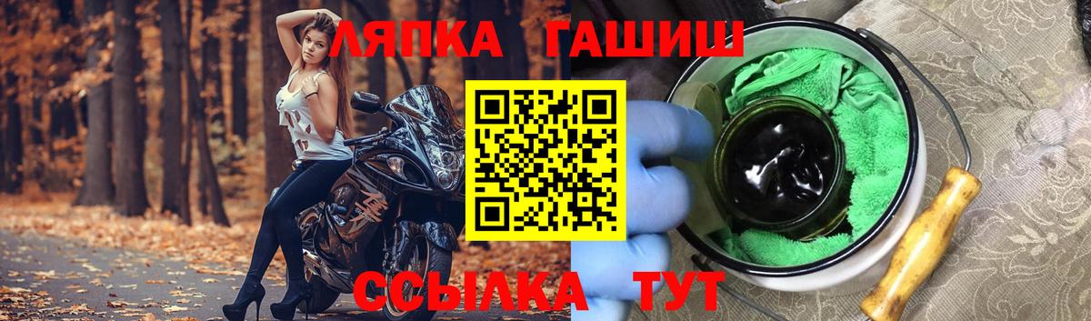 Железногорск  Гашиш Изолятор  Вход с VPN  ГАШ AMNESIA HAZE 