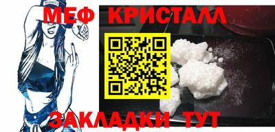 трава Краснокаменск