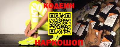 трава Краснокаменск