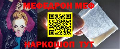 метадон Краснознаменск