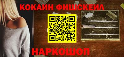 метадон Краснознаменск