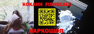 трава Краснокаменск