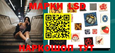 трава Краснокаменск