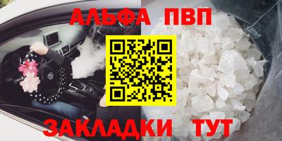 трава Краснокаменск