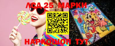 трава Краснокаменск