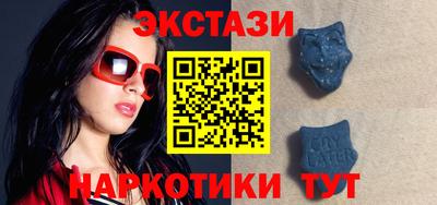 трава Краснокаменск