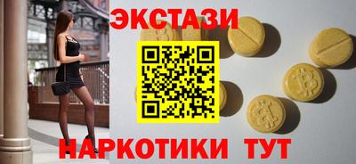 трава Краснокаменск