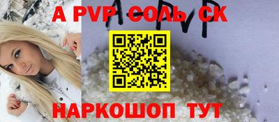 метадон Краснознаменск