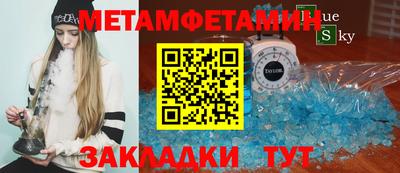 трава Краснокаменск