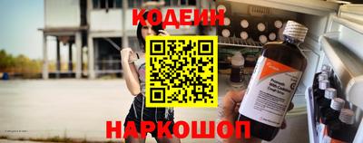 трава Краснокаменск