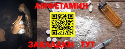 мефедрон Ливны