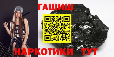 кокаин VHQ Кумертау
