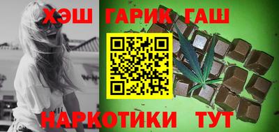 трава Краснокаменск