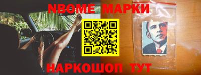 метадон Краснознаменск