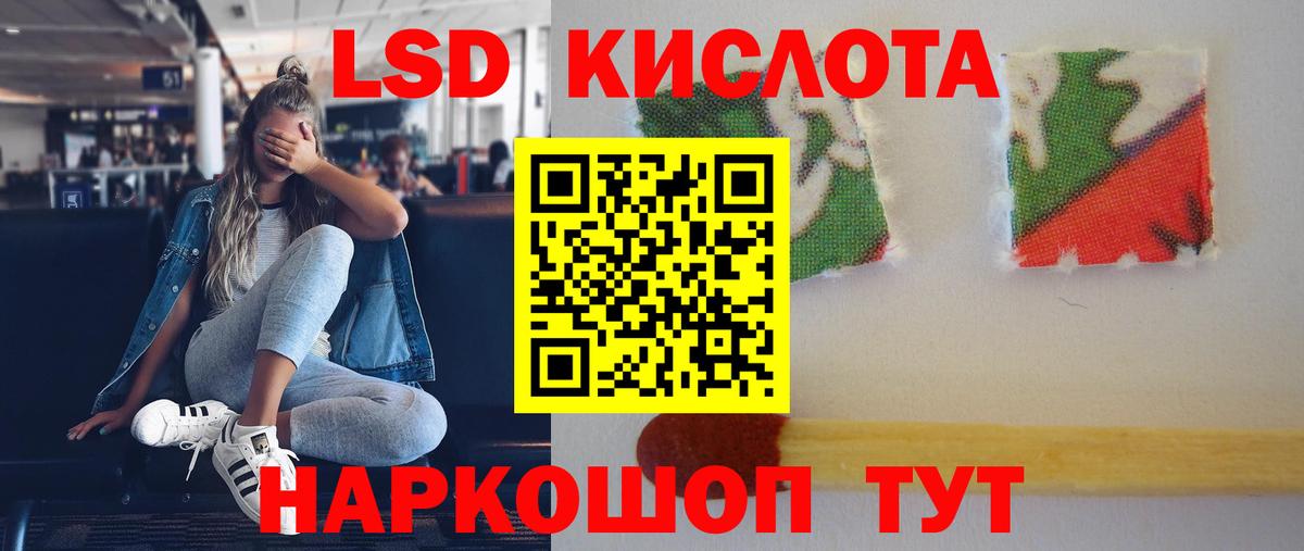 Железногорск  Alpha-PVP СК   ГЕРОИН  Вход с VPN  Марихуана  КОКАИН  МЕФ  